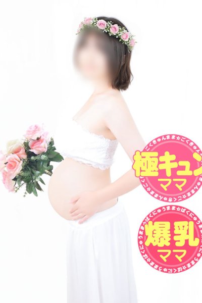みよ