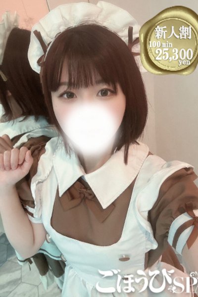 Hono