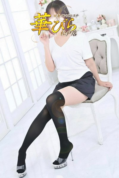 Risa