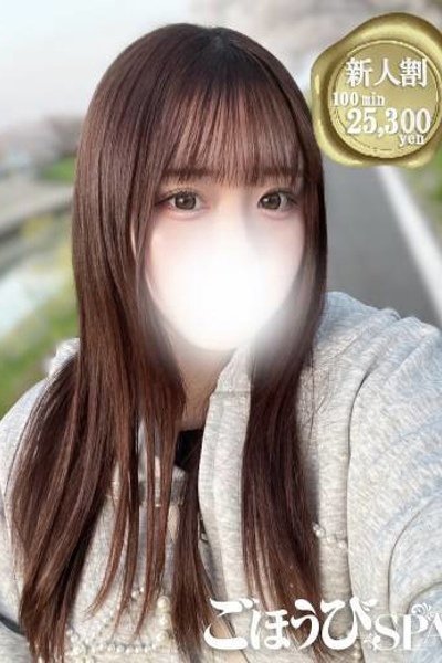 さら (Sara)