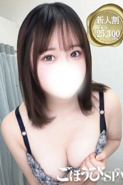 さら (Sara)