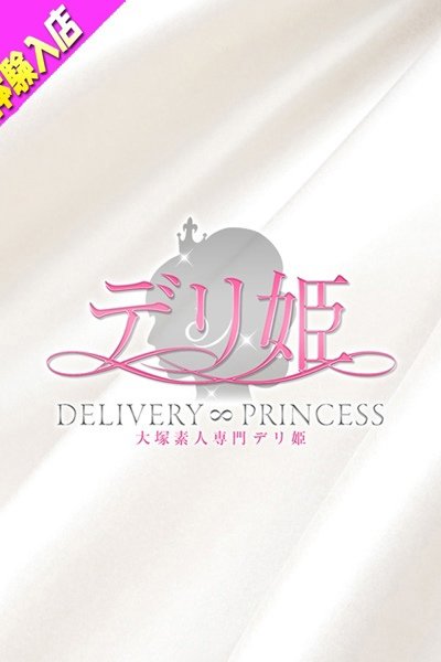 ともか