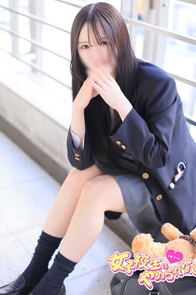 Ruka