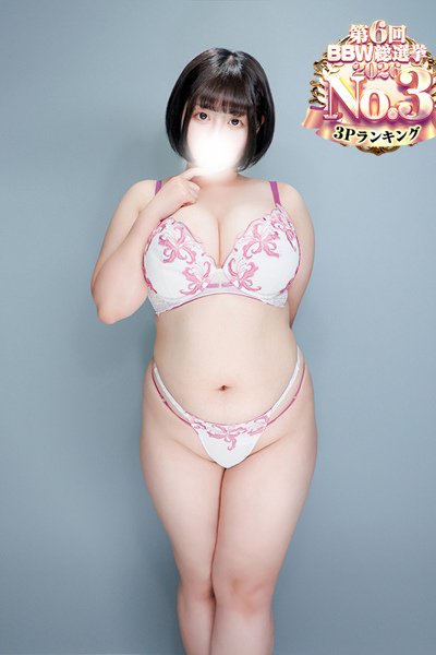長田