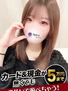 いくら