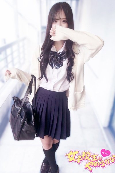 えみり