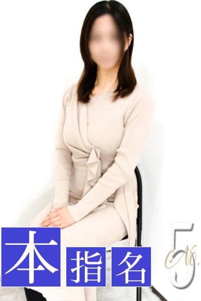 ゆきの