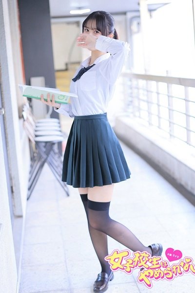 てれさ (Teresa)