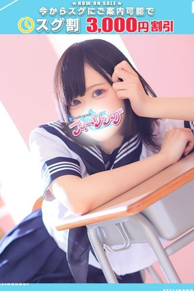Ame