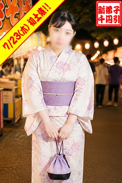 のあ