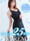 姫路ハーレム 的在籍女性