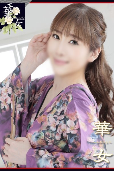 成田ちとせ