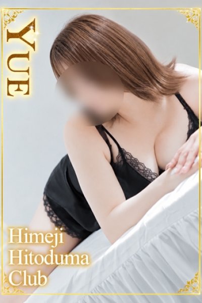 Yue