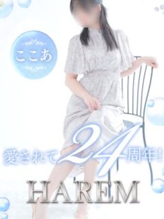 ここあ