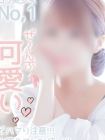熊本kawaii(カワイイ) 的在籍女性