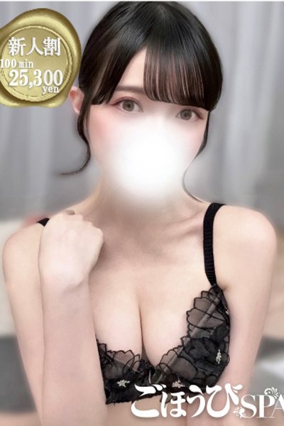 かれん (Karen)