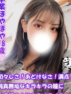 さあら