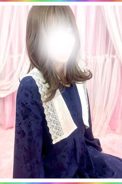 えま