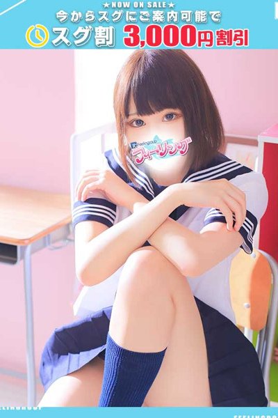 あゆむ【FG系列】