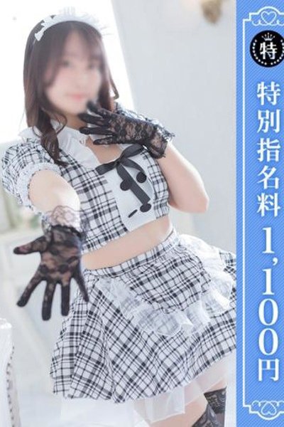 あかね (Akane)