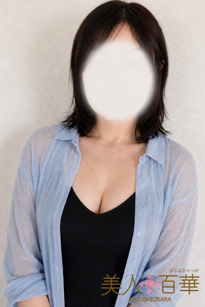 えみ