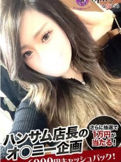ななせ