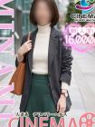 シネマ 的在籍女性