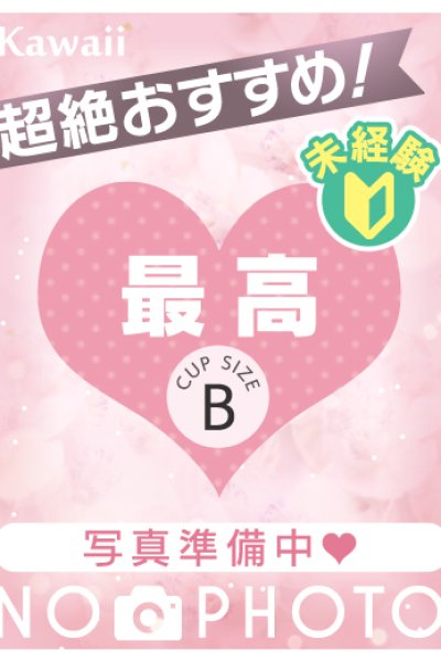 みれい
