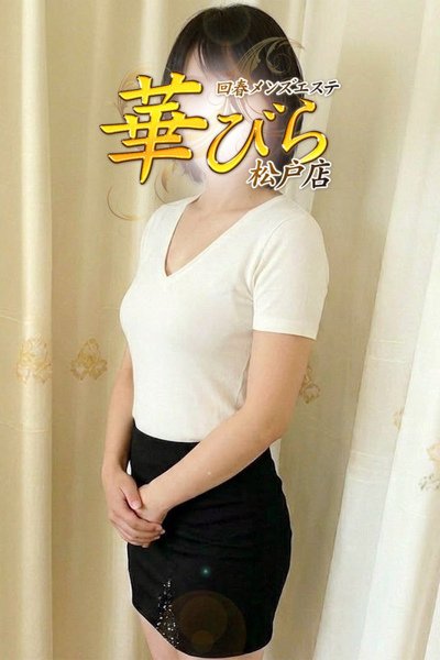 Rika
