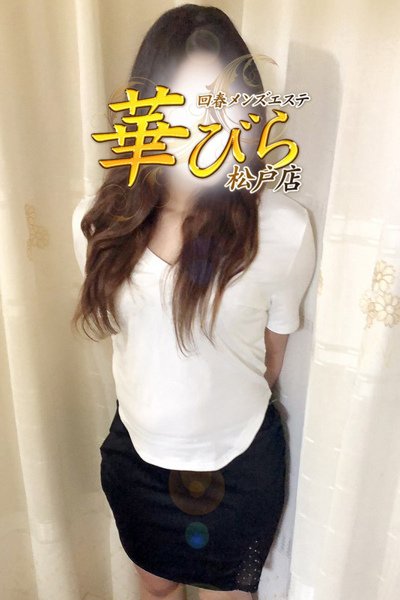 Eri