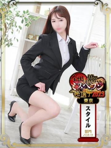 十恋人〜トレンド〜 的在籍女性