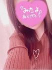 大崎・古川デリヘル　激安王 的在籍女性