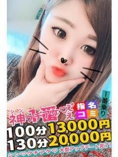 ゆな