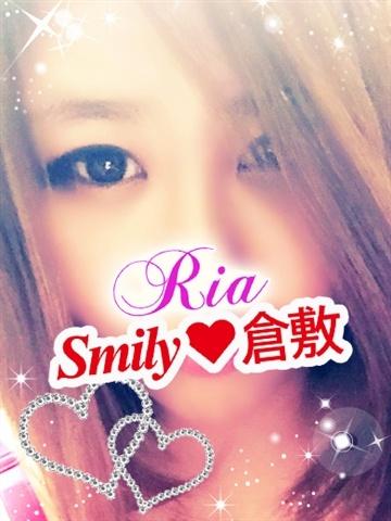 Ria