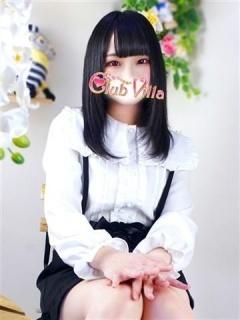 みゆき