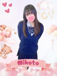 貴方に～キュン????です