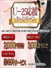 ミスユニバース 的在籍女性