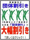ミスユニバース 的在籍女性