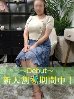 まい