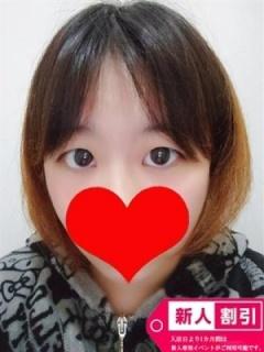 えっちかっぷ