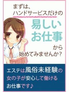 新田りみ