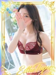 彩花