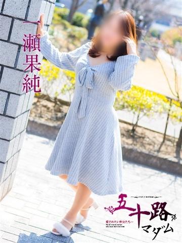 Ichinose Kasumi