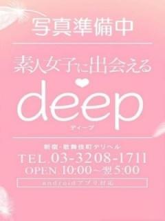 すずね (Suzune)