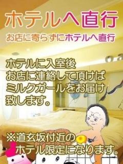直接ホテルへGO