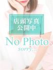 ホワイト 的在籍女性