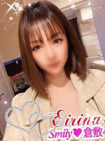 えりな初日割