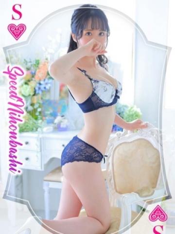 なでしこ