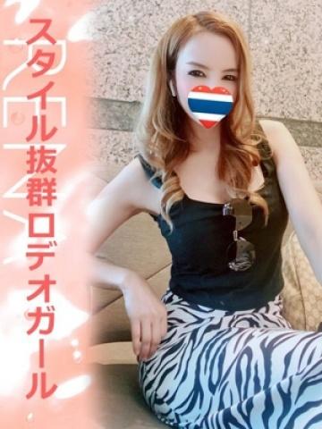れな