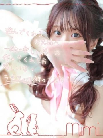 みみ